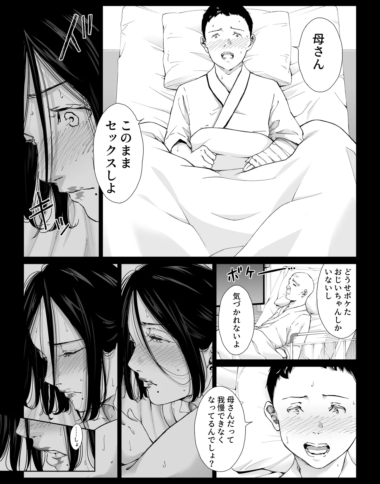หน้า 18