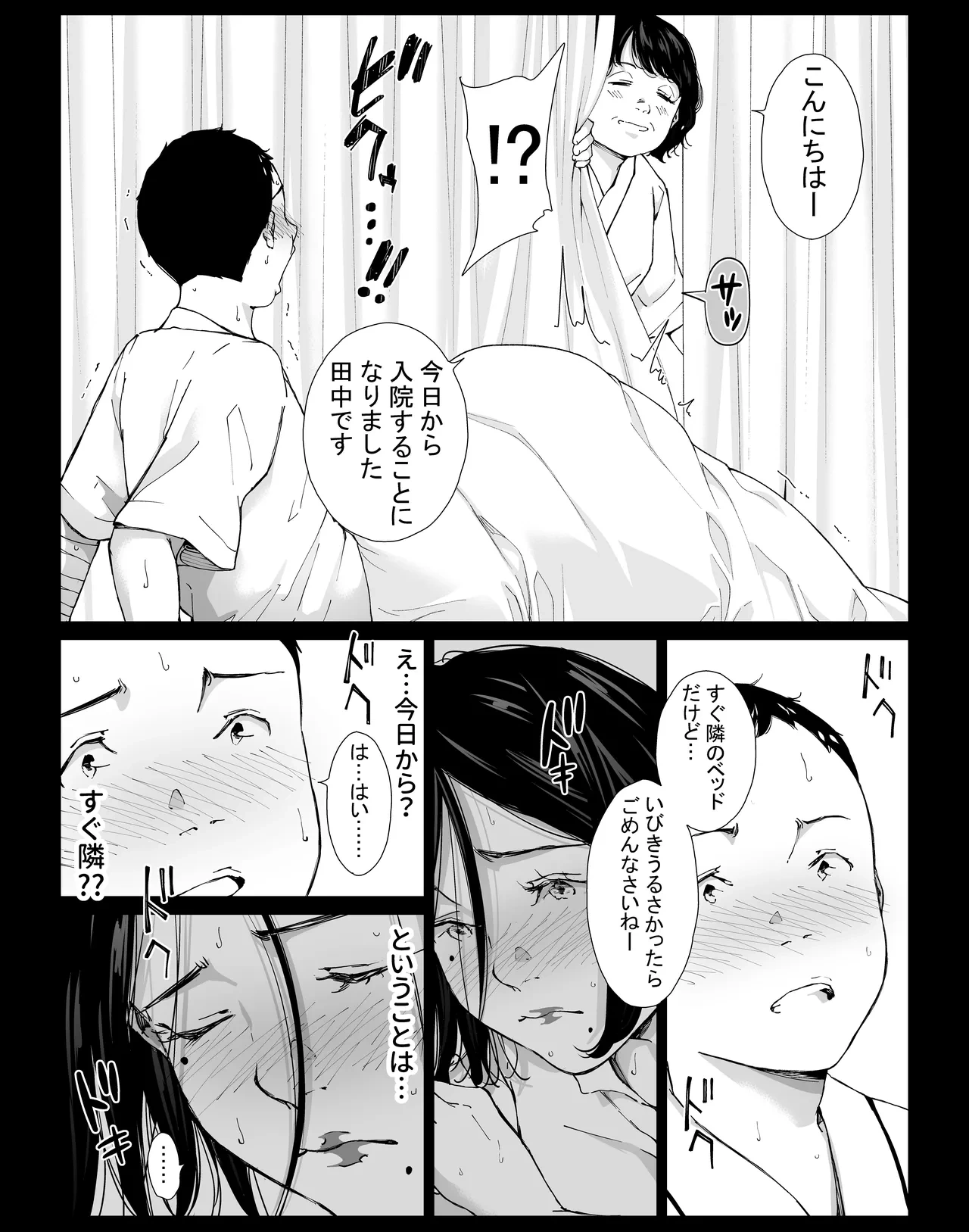 หน้า 19