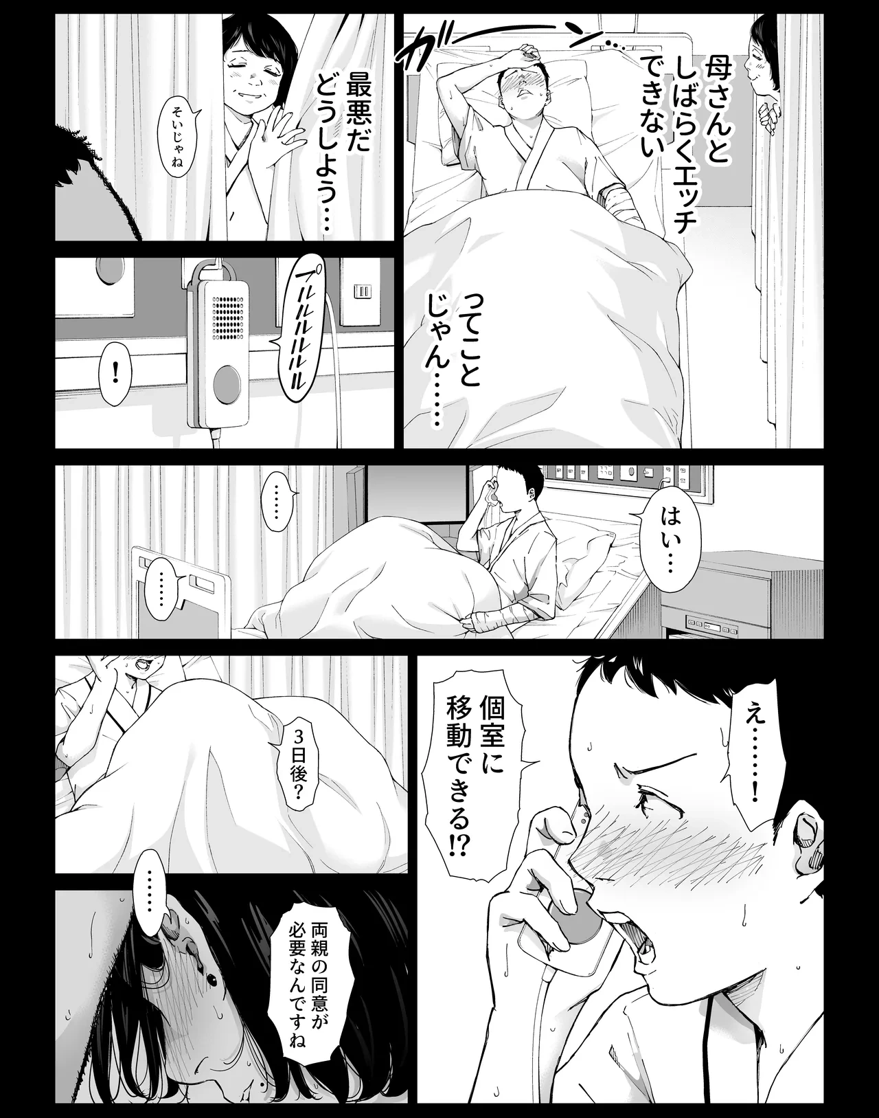 หน้า 20