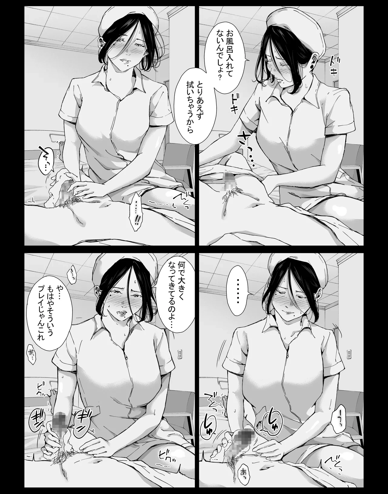 หน้า 23