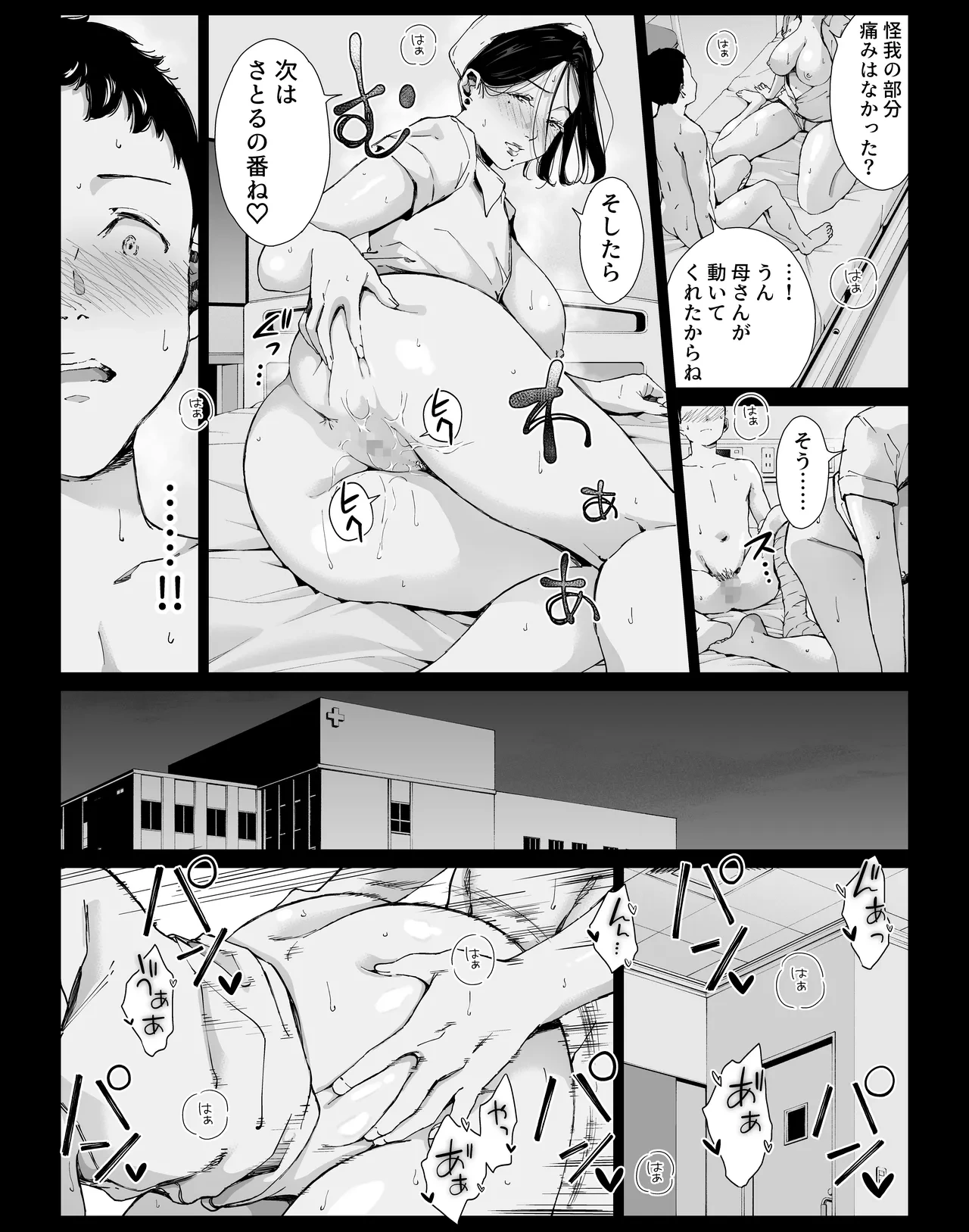 หน้า 31