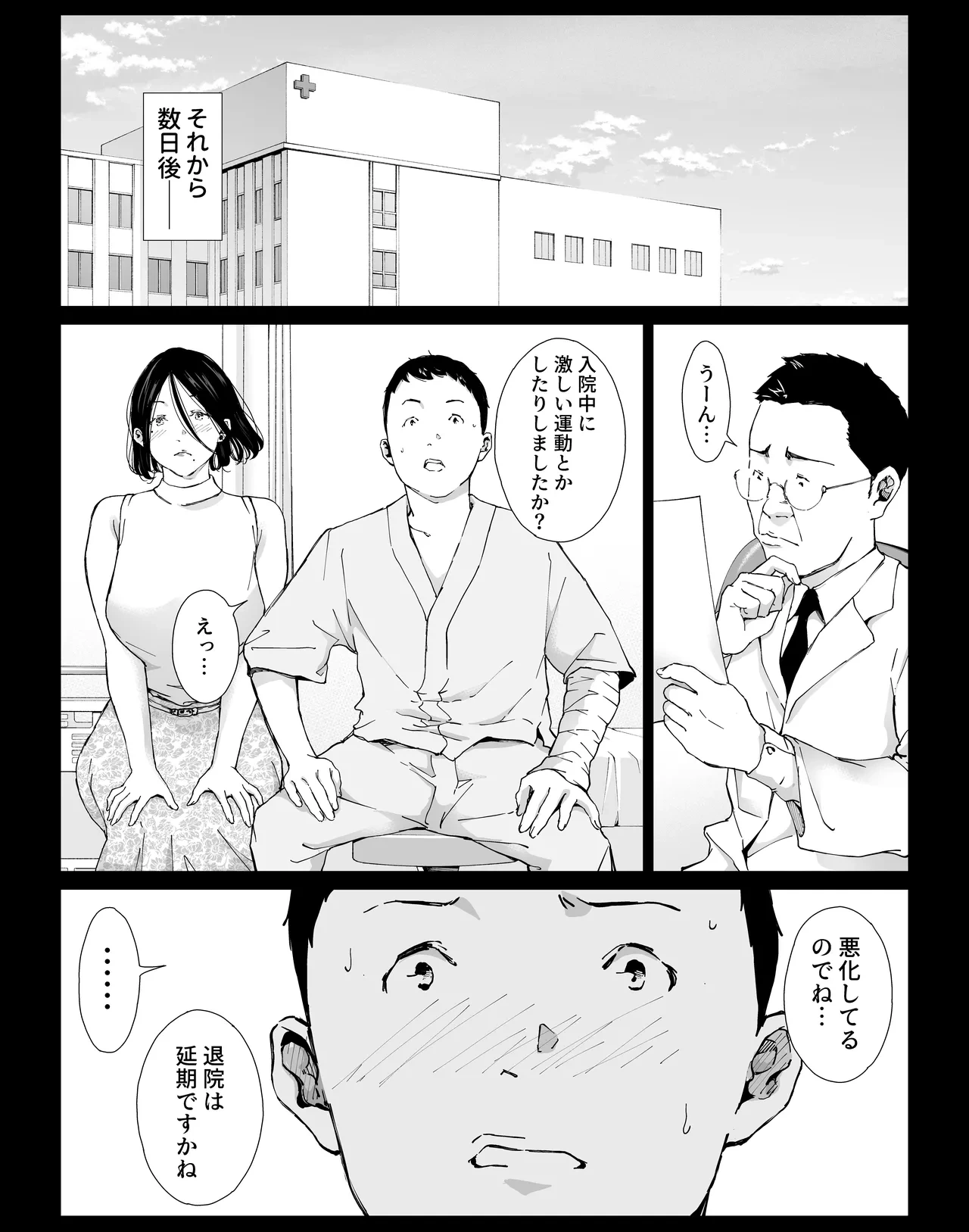 หน้า 36
