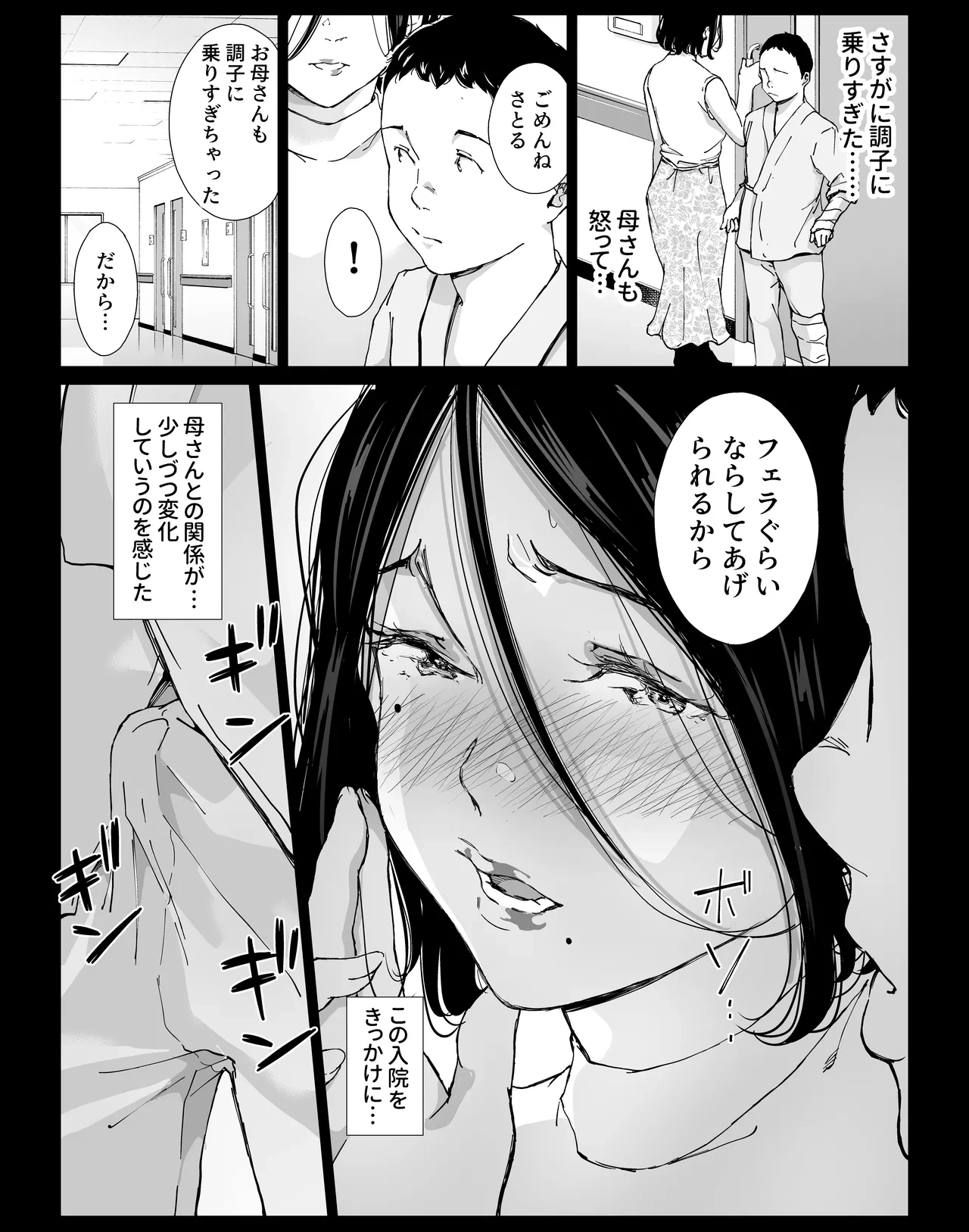 หน้า 37