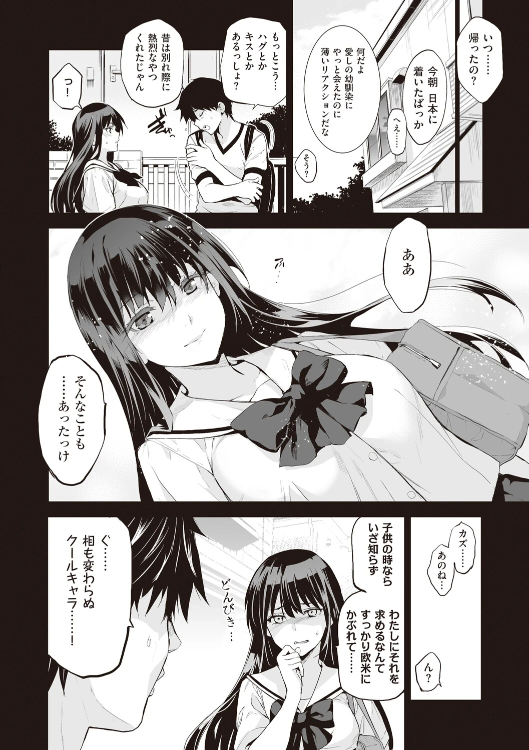 หน้า 20