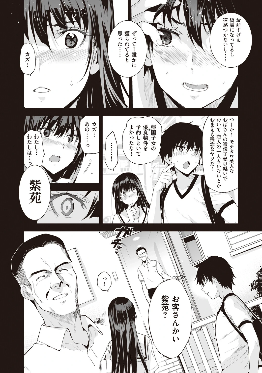หน้า 22