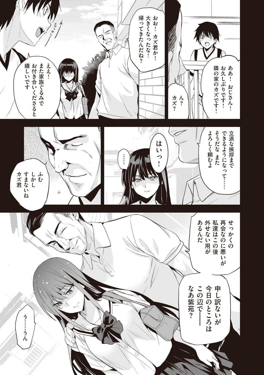 หน้า 23