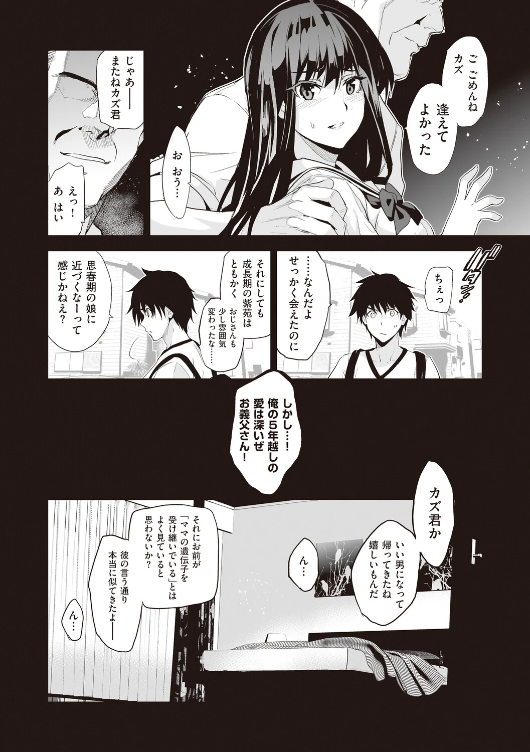 หน้า 24