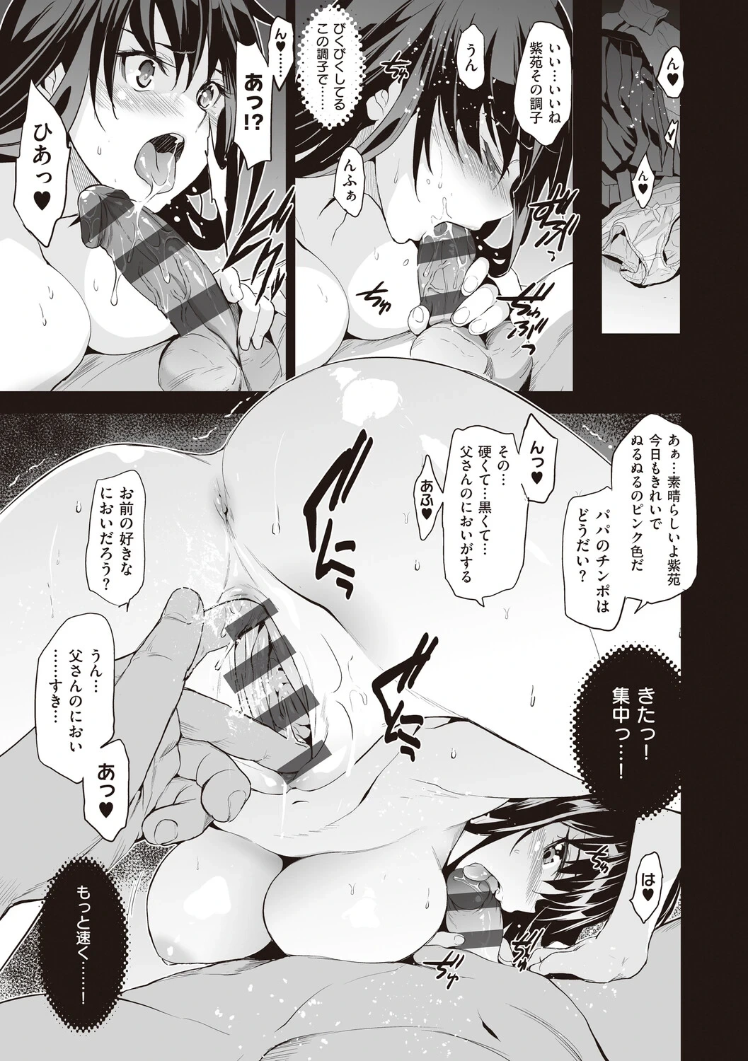 หน้า 27