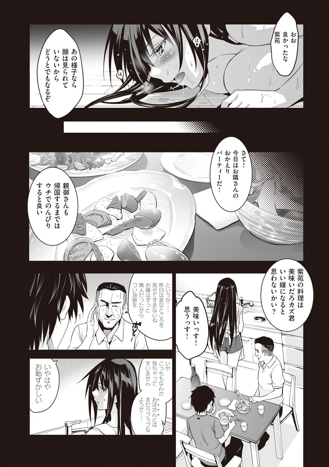หน้า 40