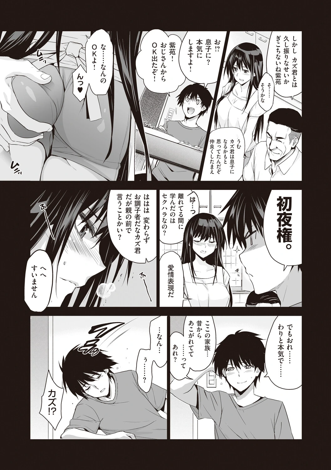 หน้า 41