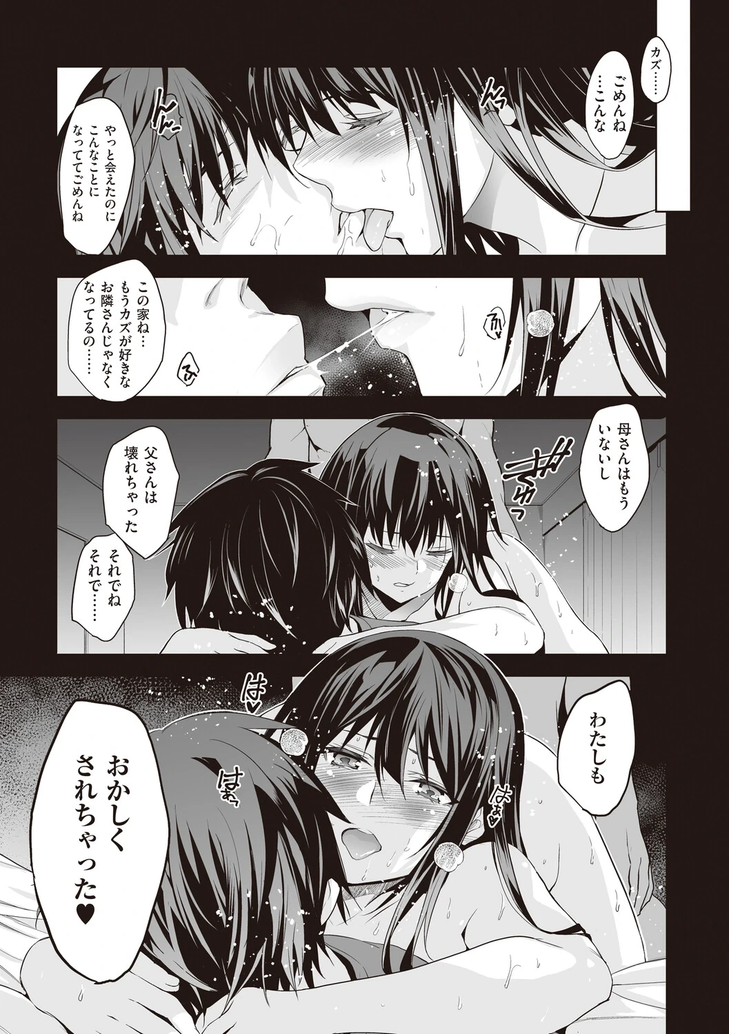 หน้า 47