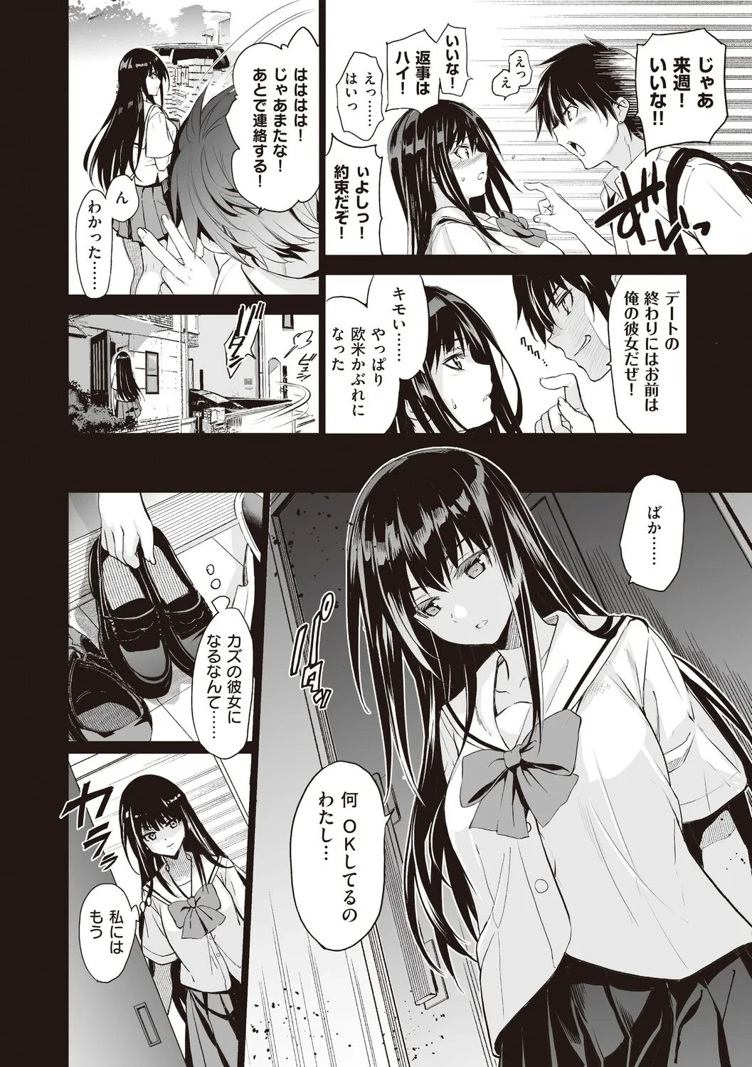 หน้า 58