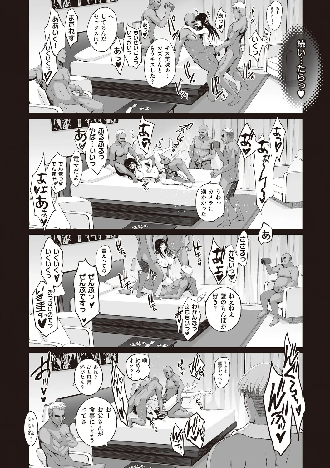 หน้า 72