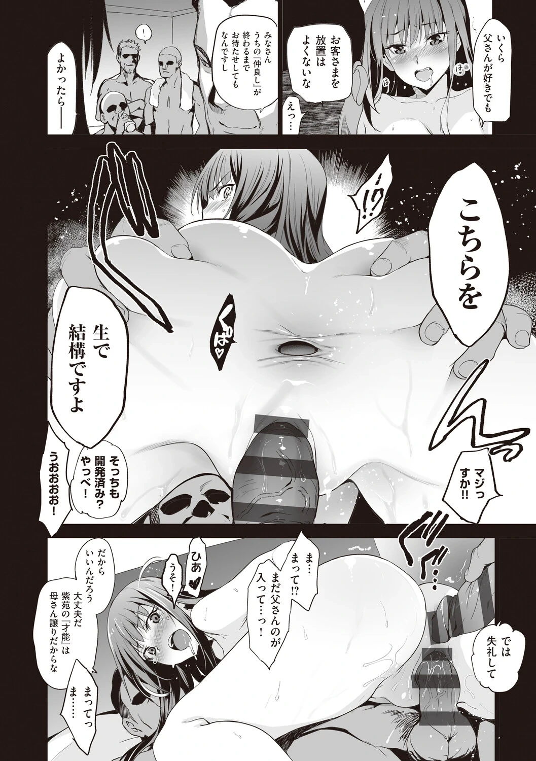 หน้า 76