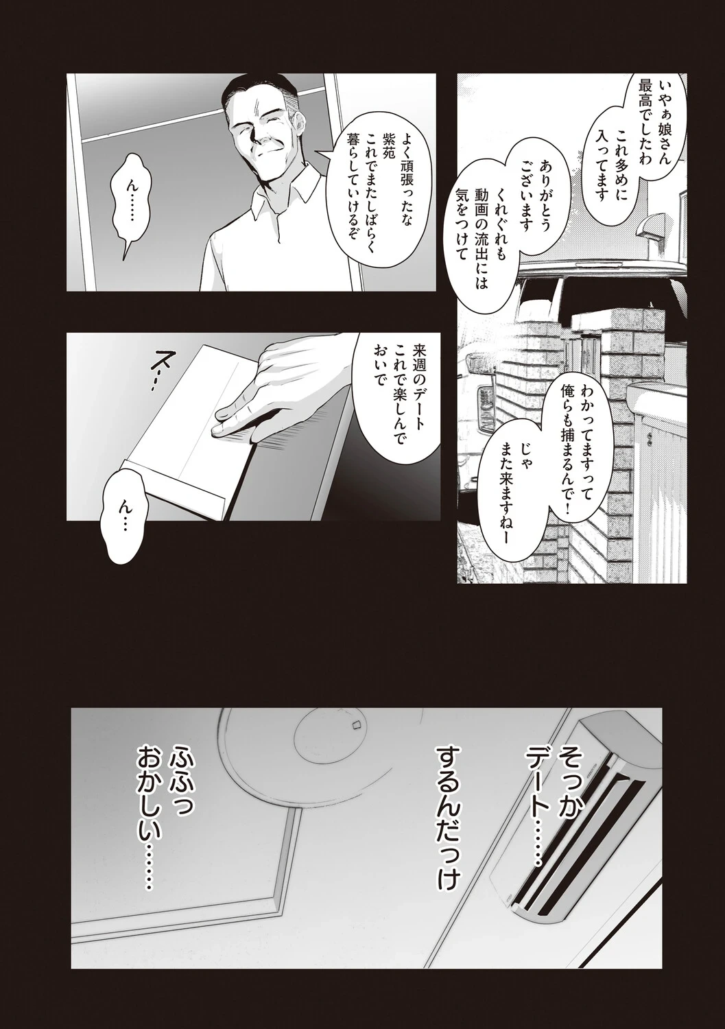 หน้า 84