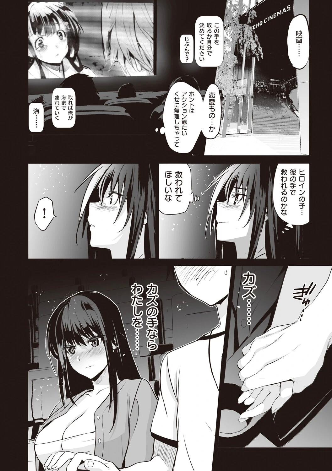 หน้า 104
