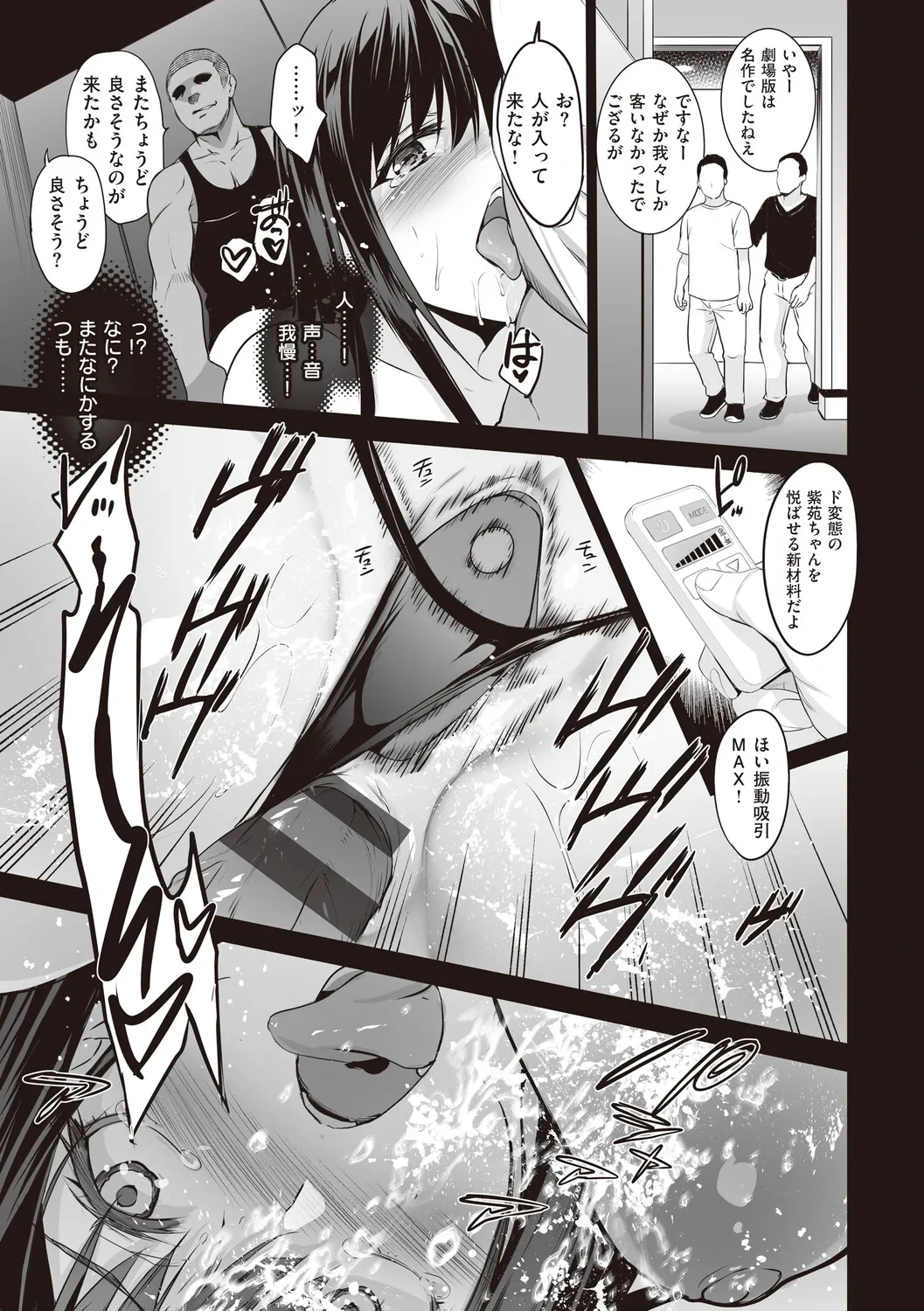 หน้า 109