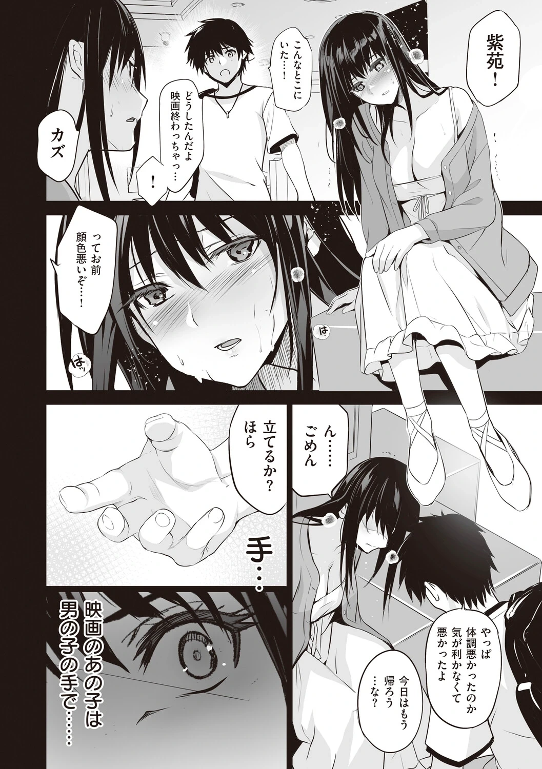 หน้า 116