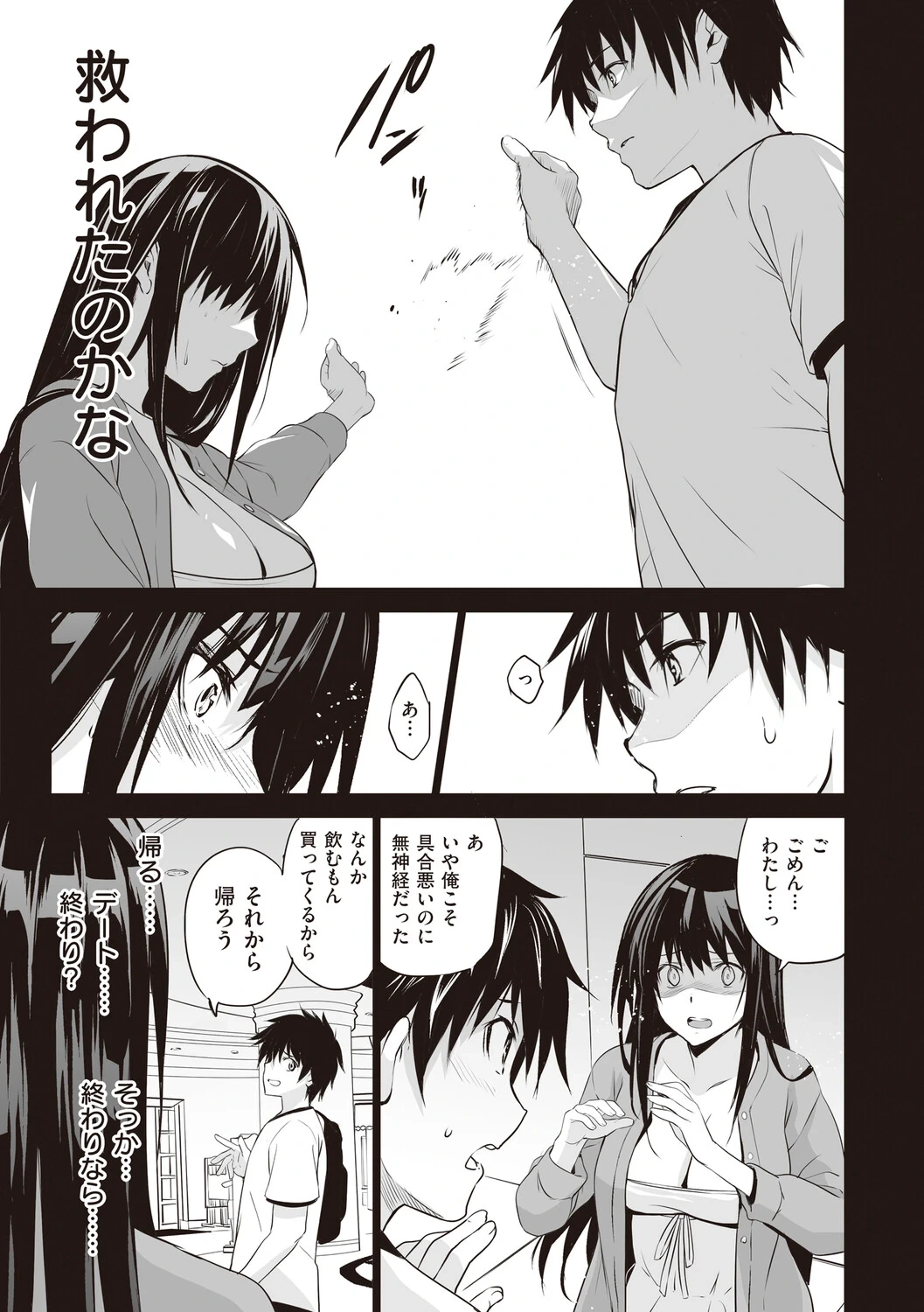 หน้า 117