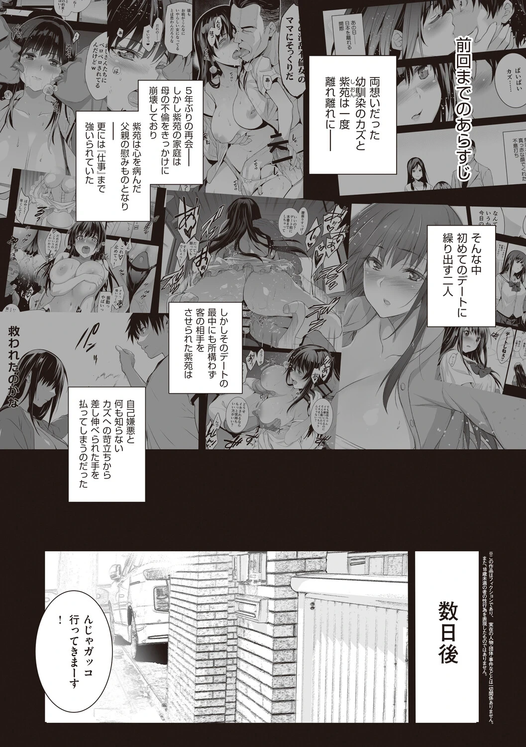 หน้า 121