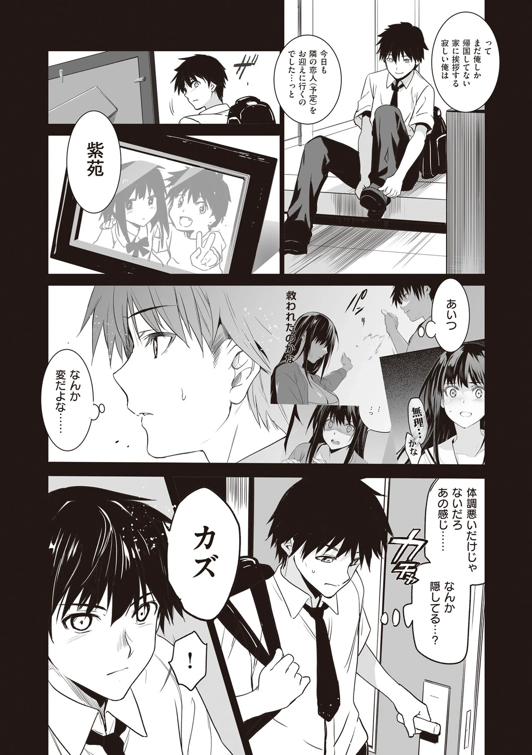 หน้า 122