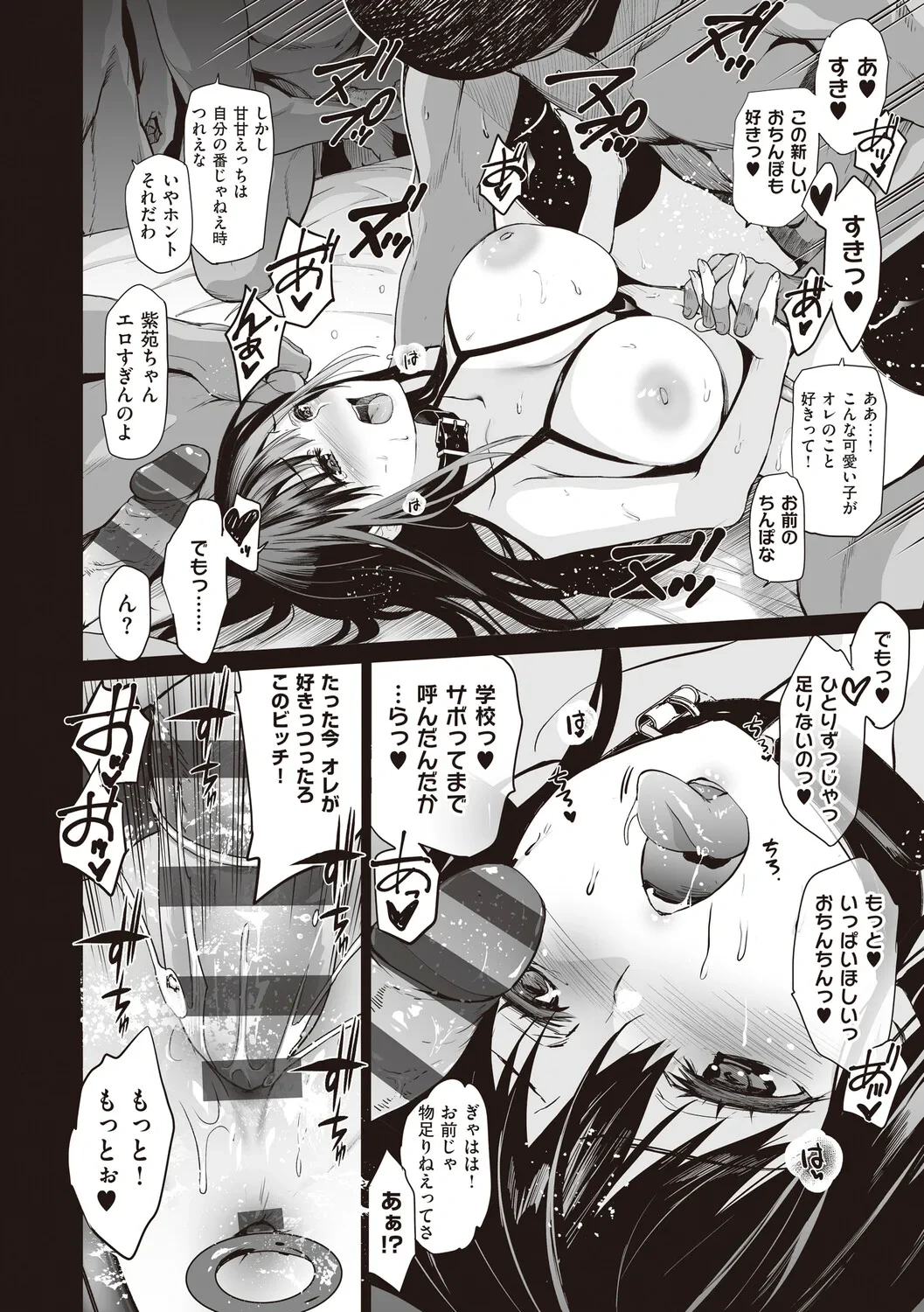 หน้า 138