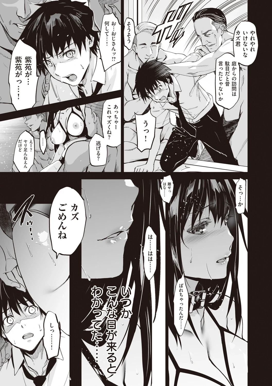 หน้า 143