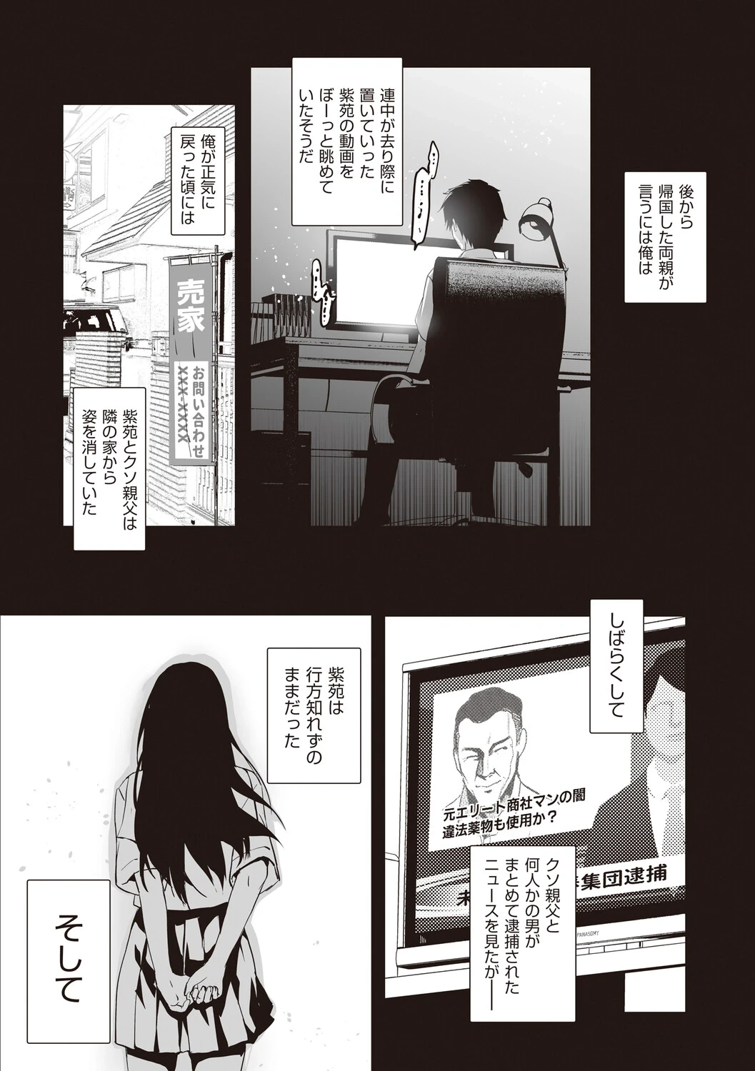 หน้า 153