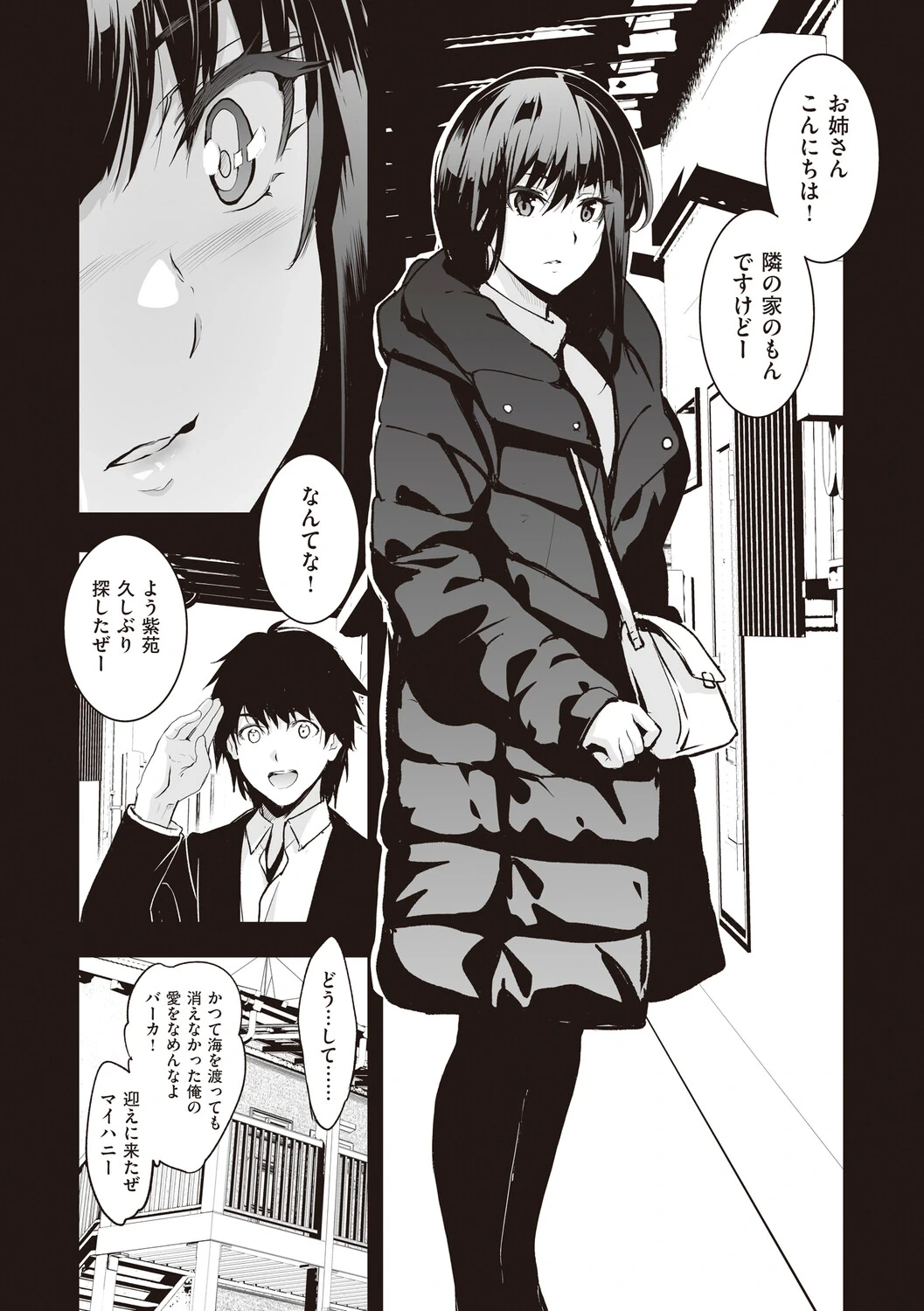 หน้า 154