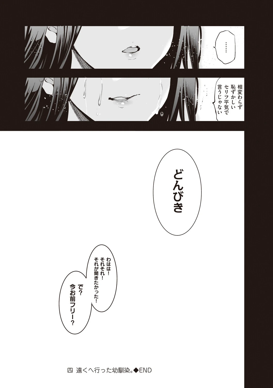 หน้า 155