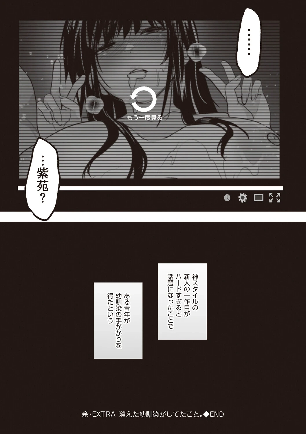 หน้า 167