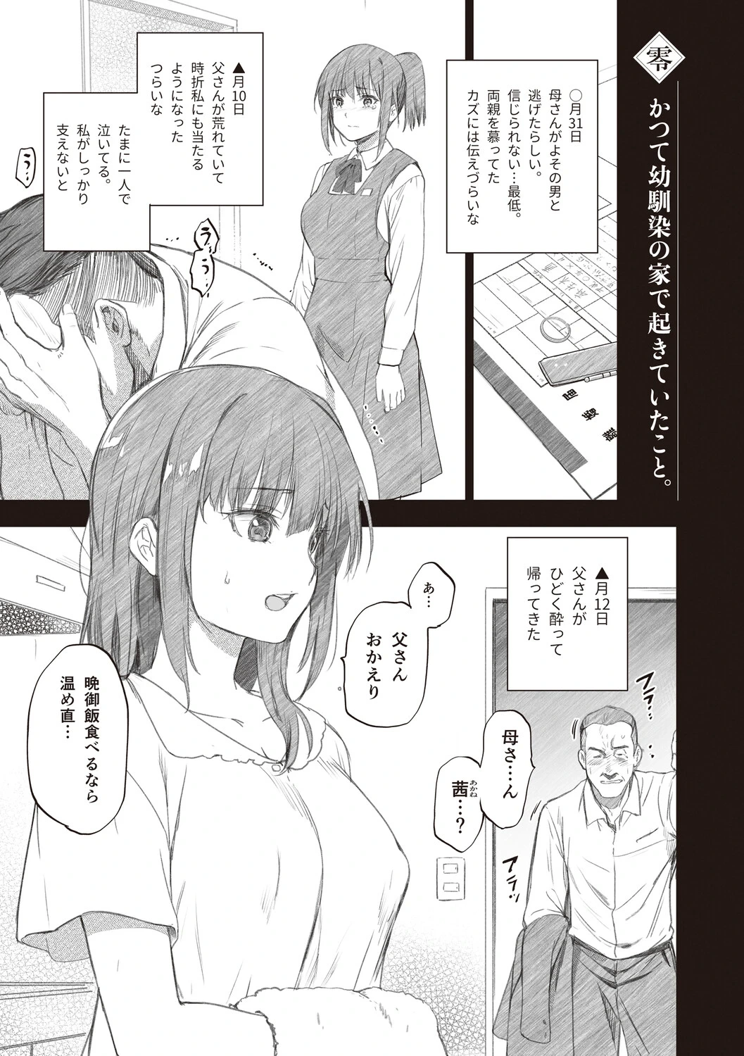 หน้า 169