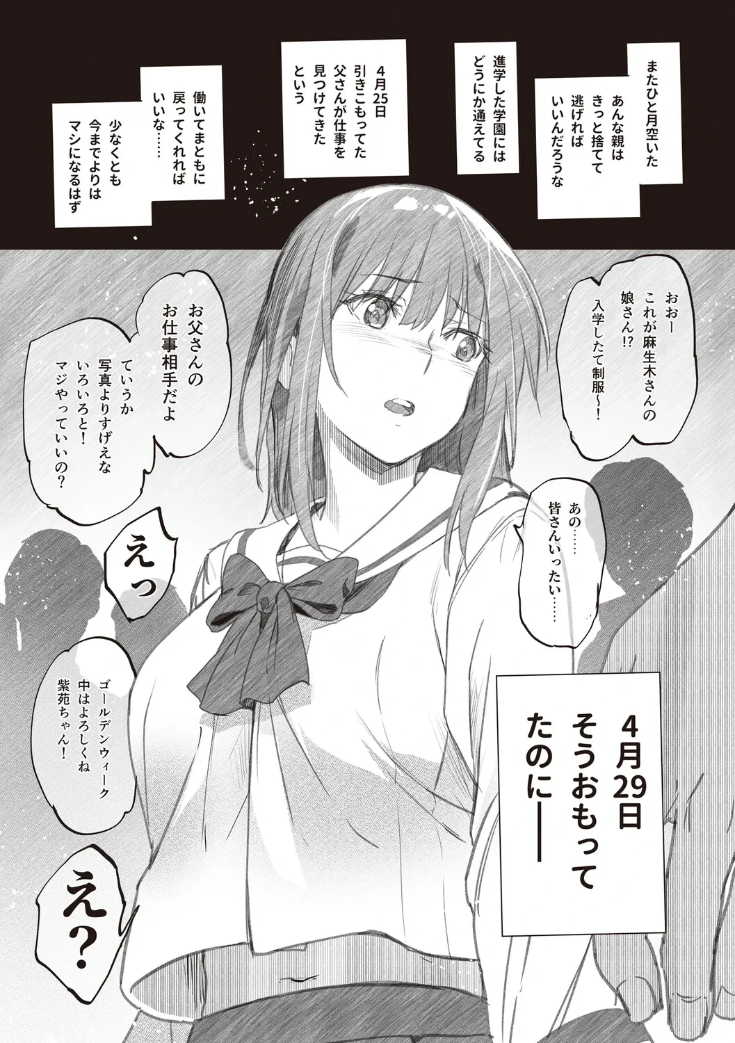 หน้า 179