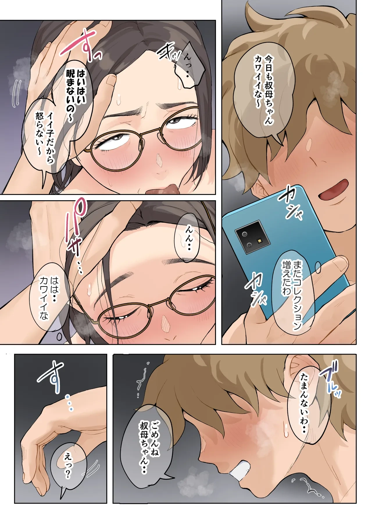 หน้า 57