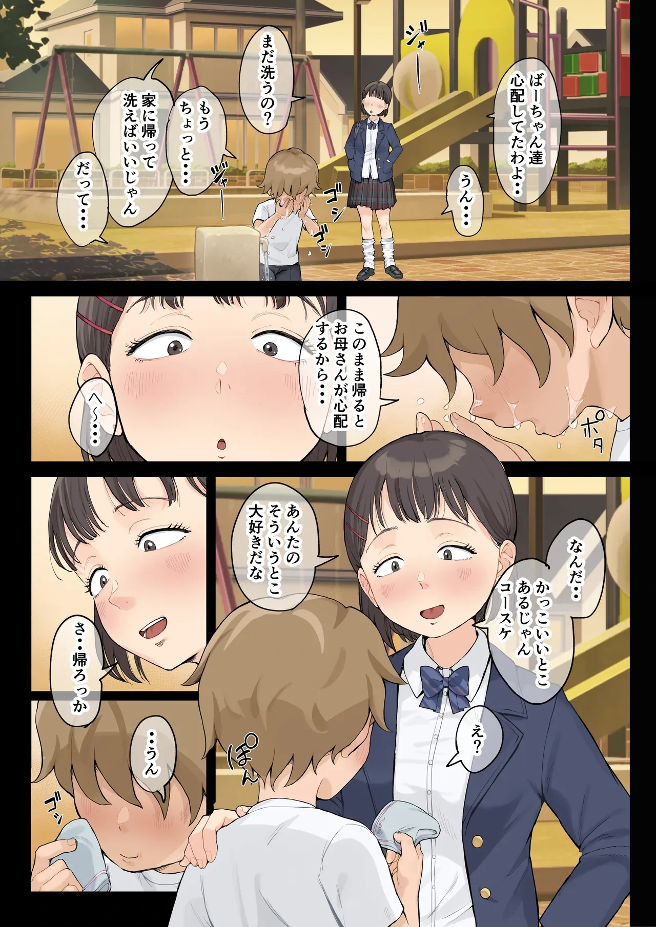 หน้า 7
