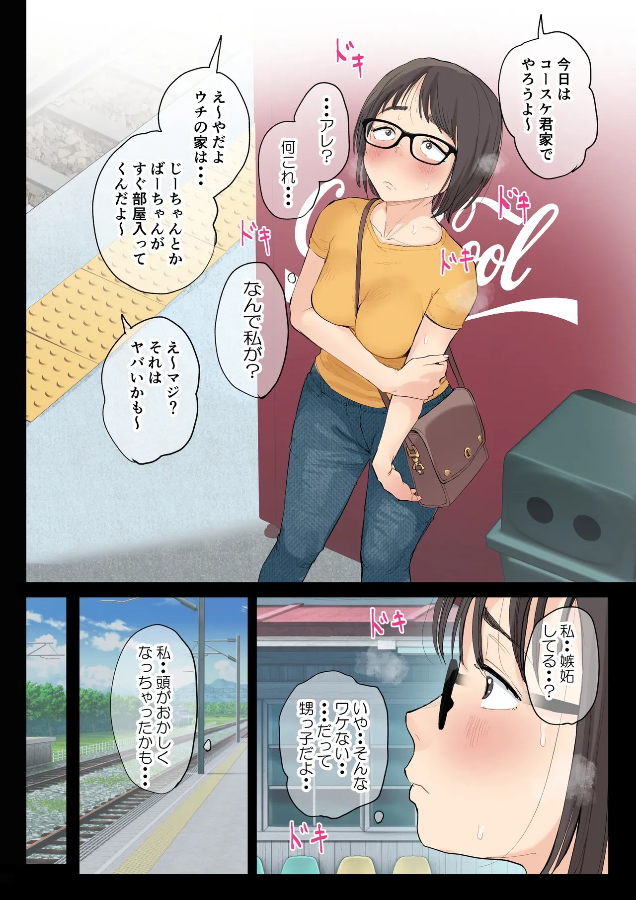 หน้า 30