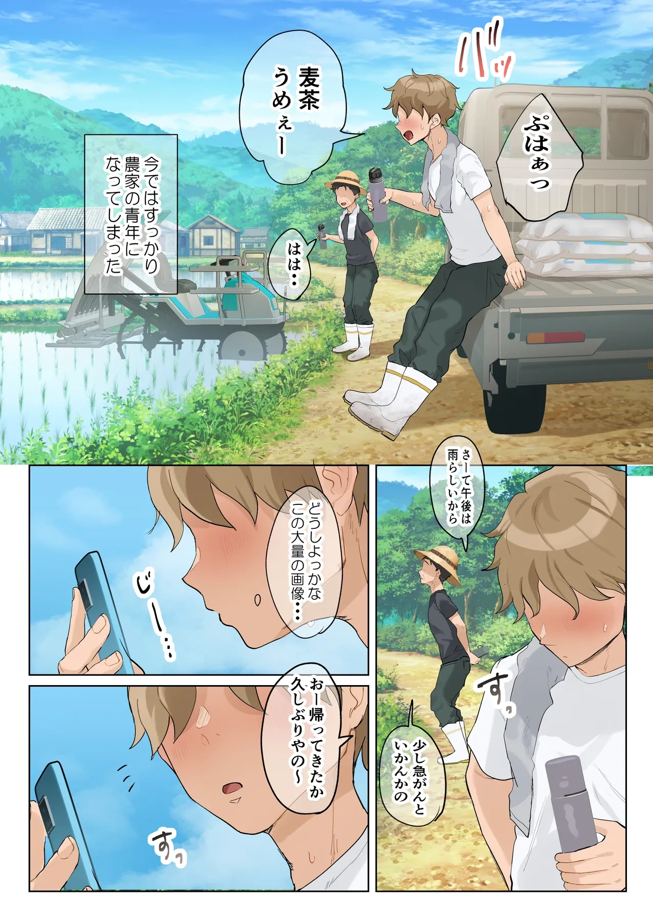หน้า 97