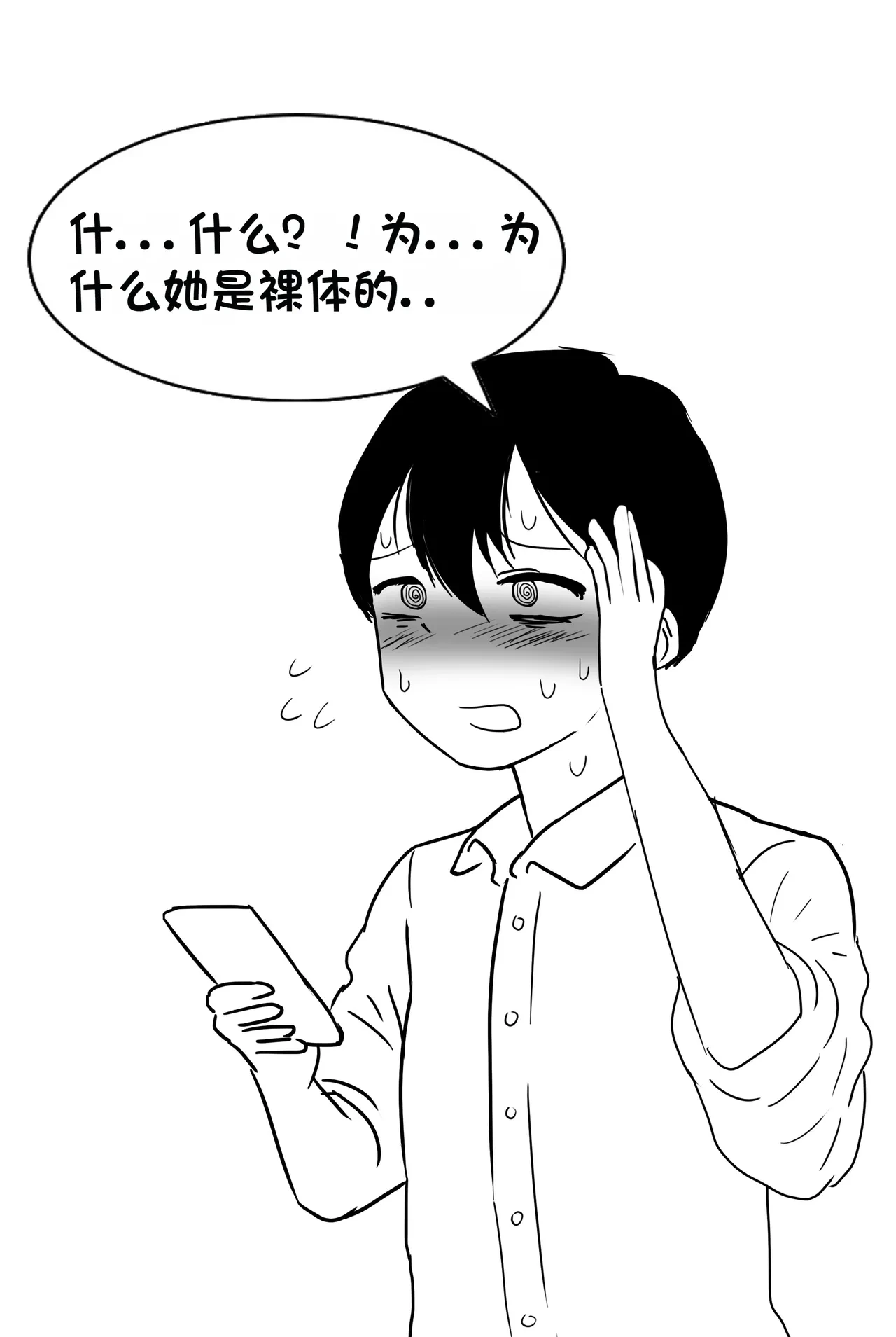 หน้า 18