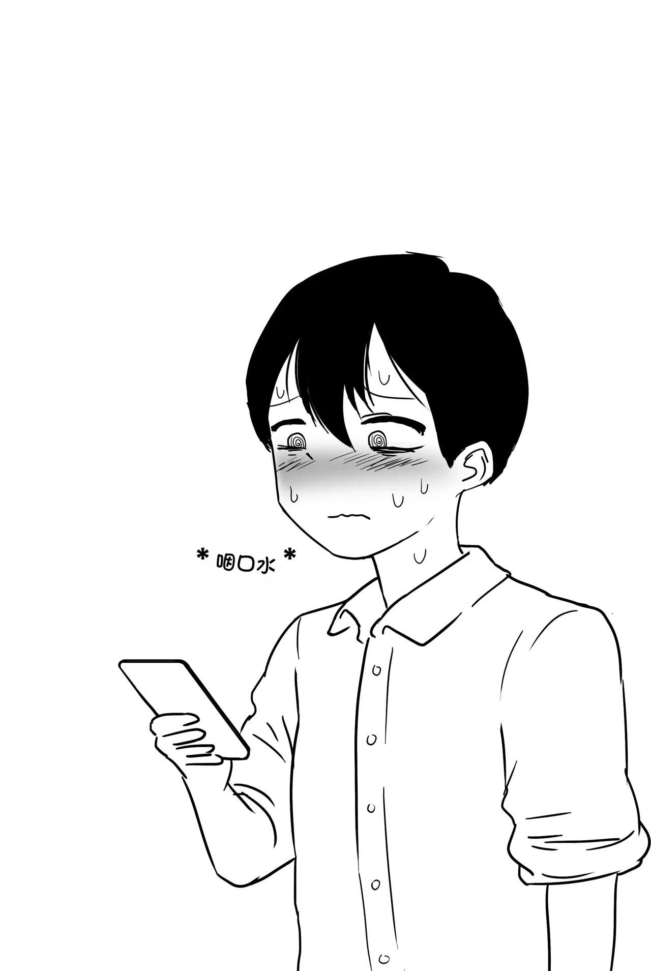 หน้า 26
