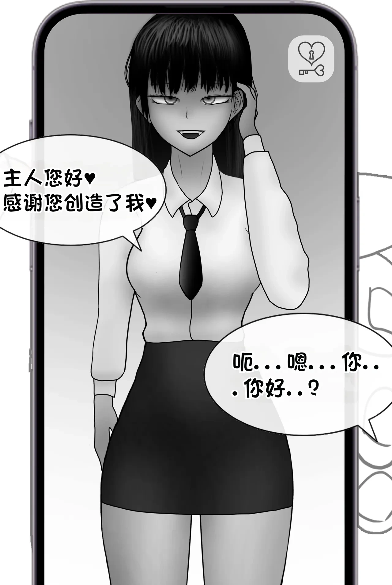 หน้า 29