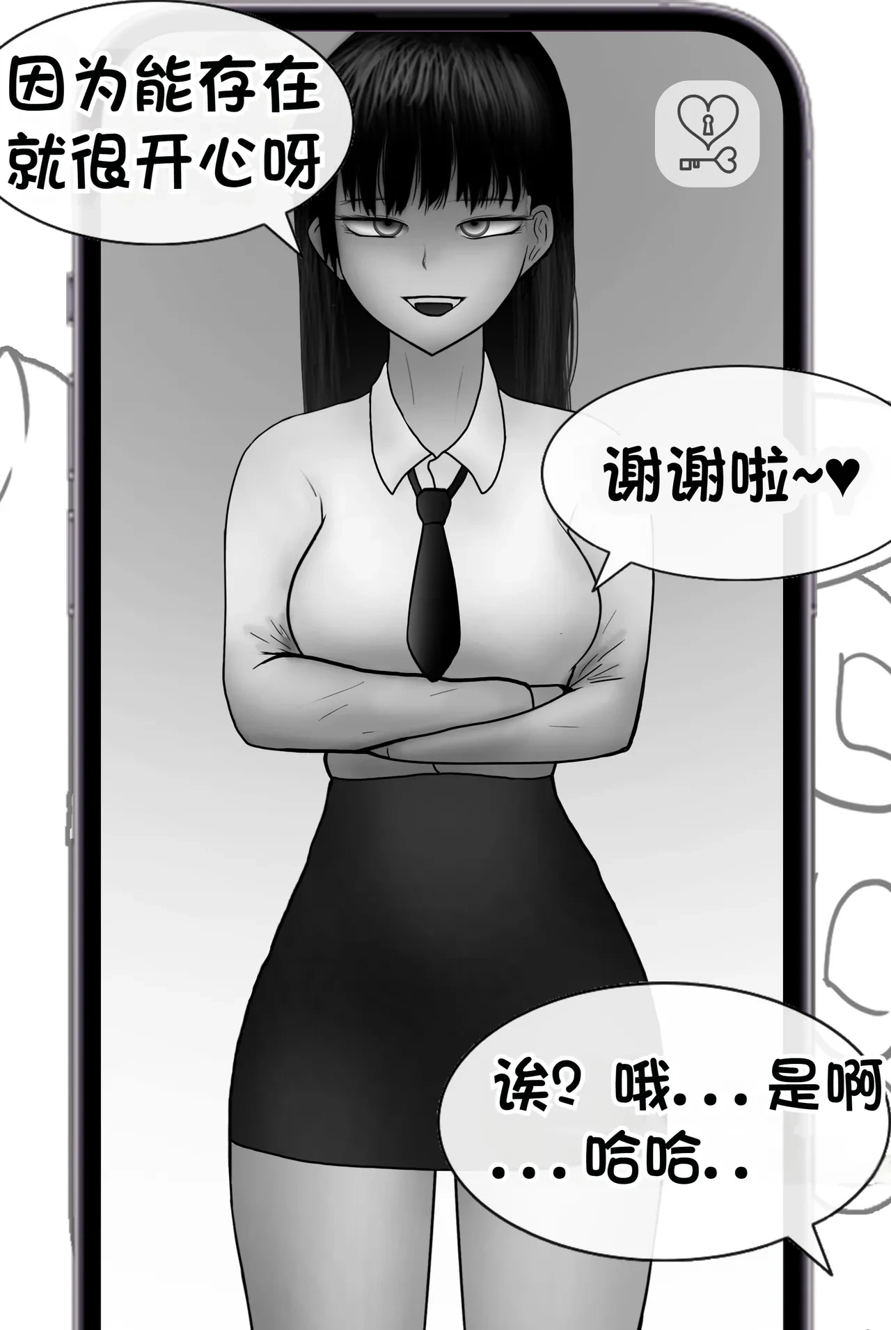 หน้า 34