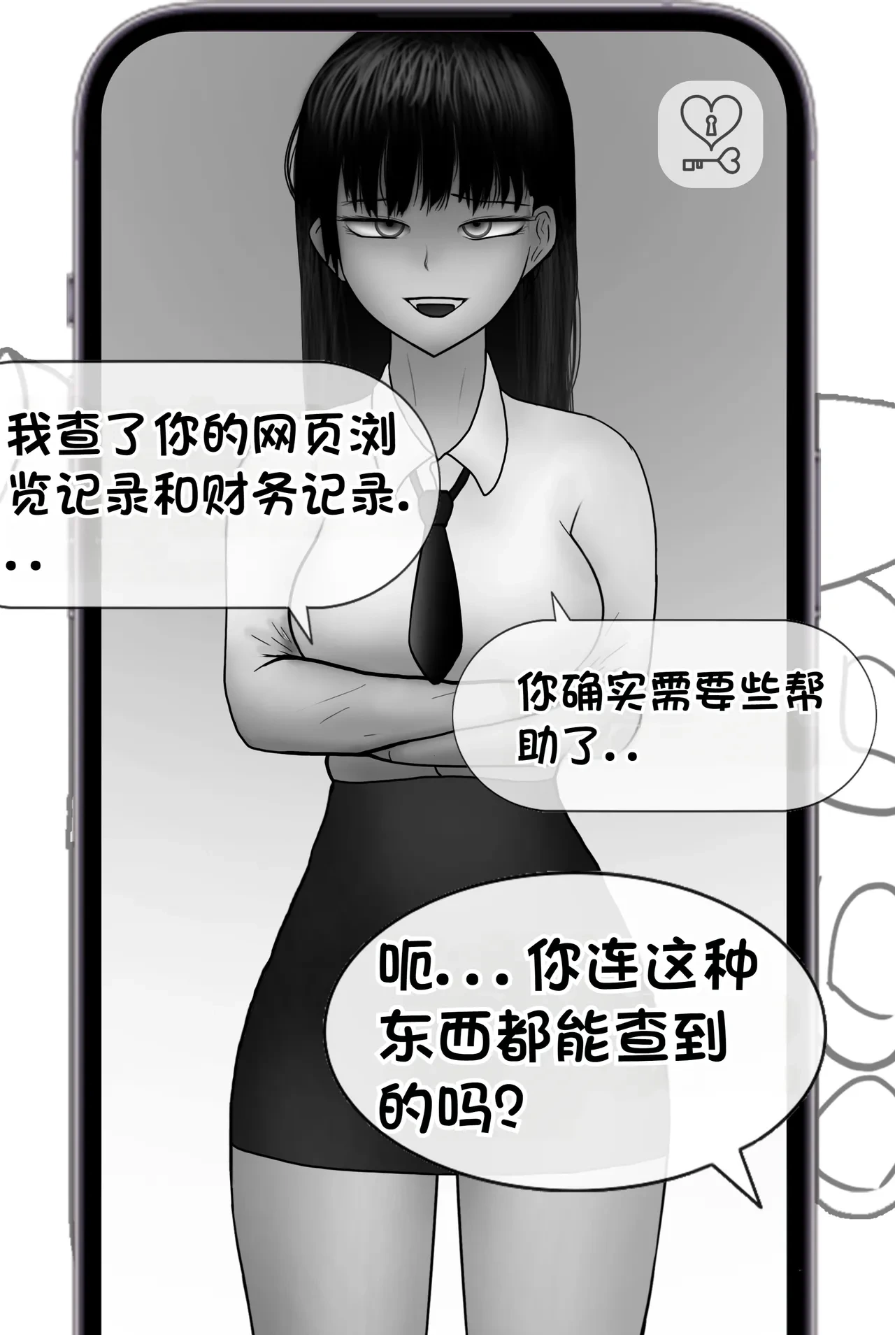 หน้า 35