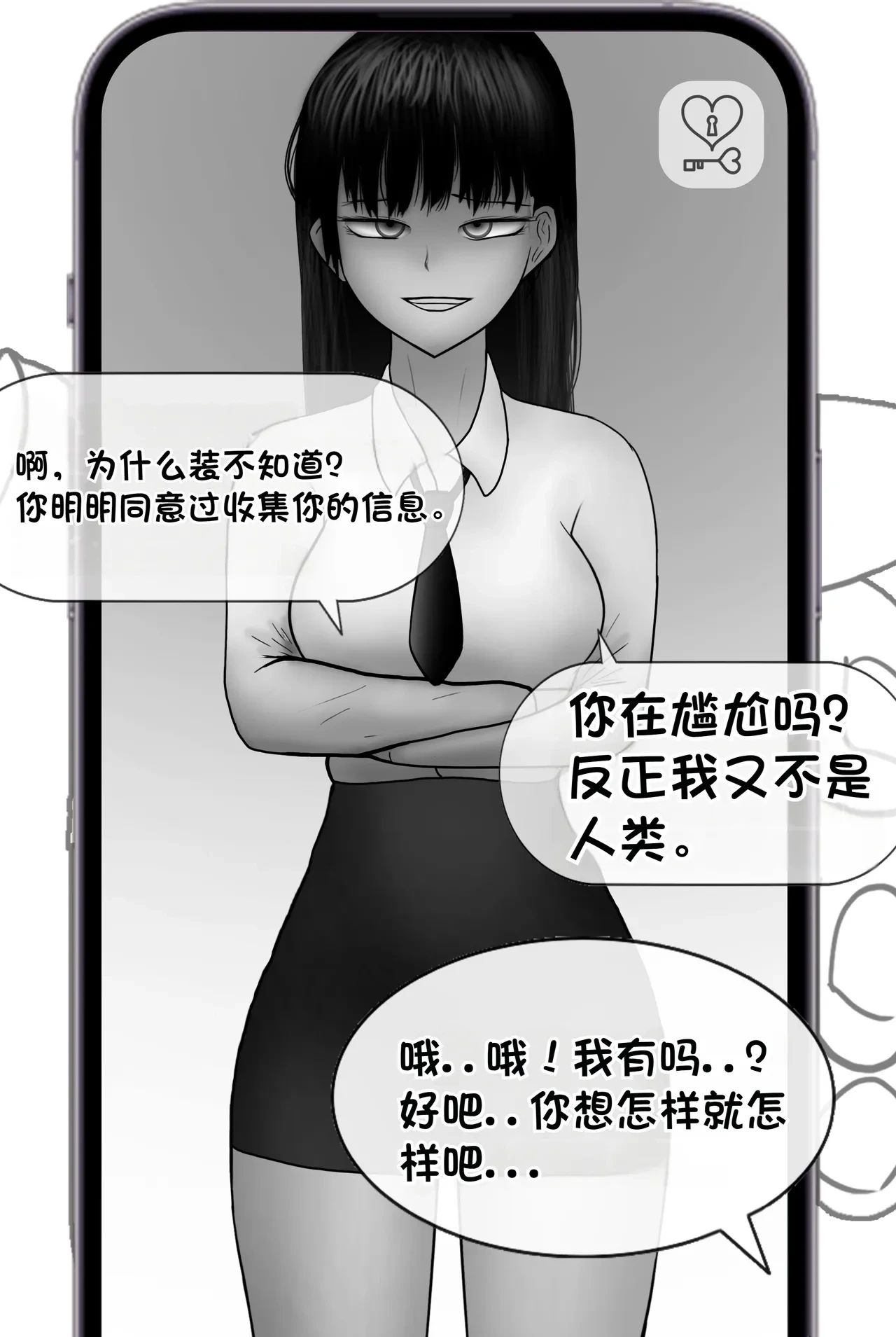 หน้า 36