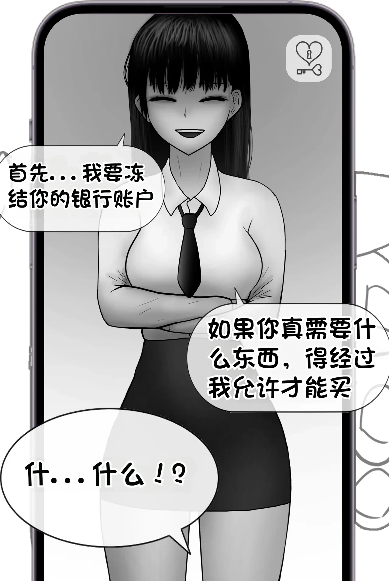 หน้า 37