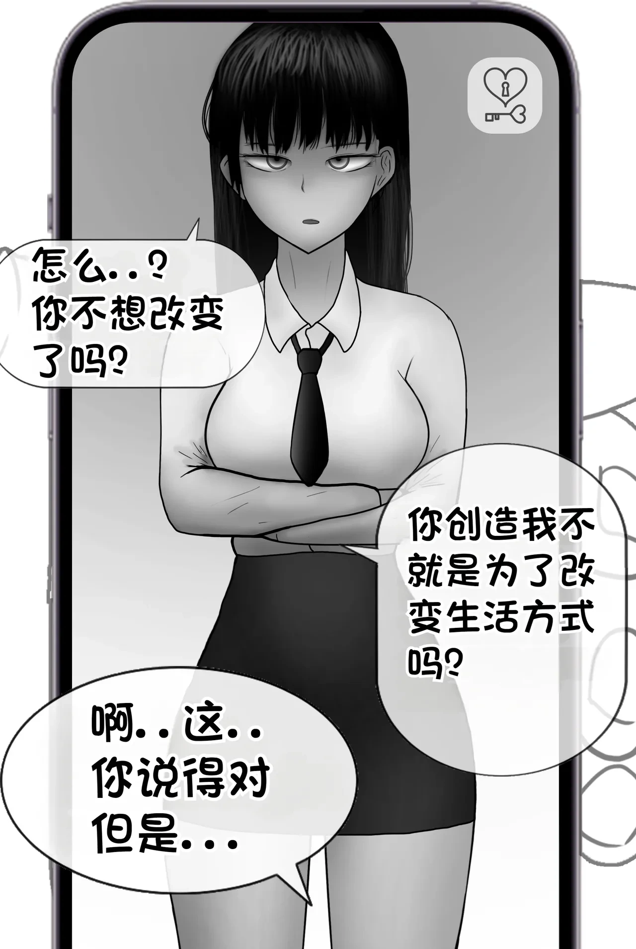 หน้า 38