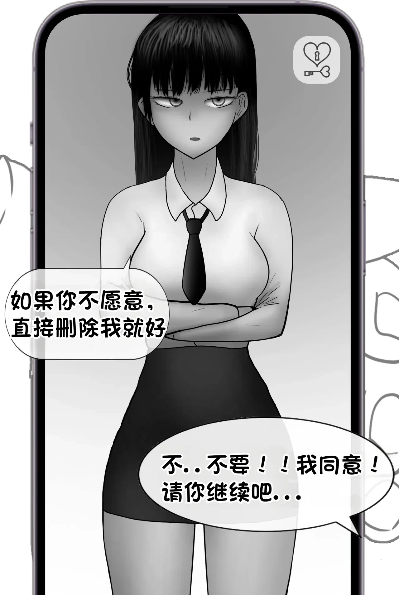 หน้า 39
