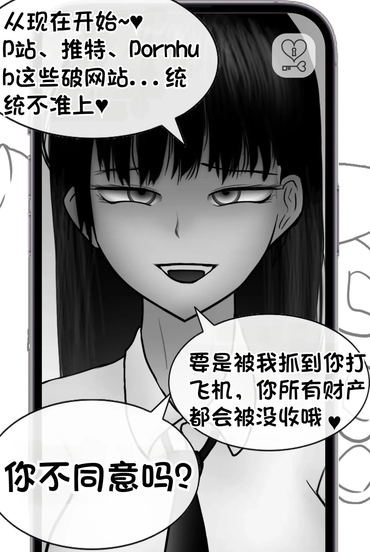 หน้า 48