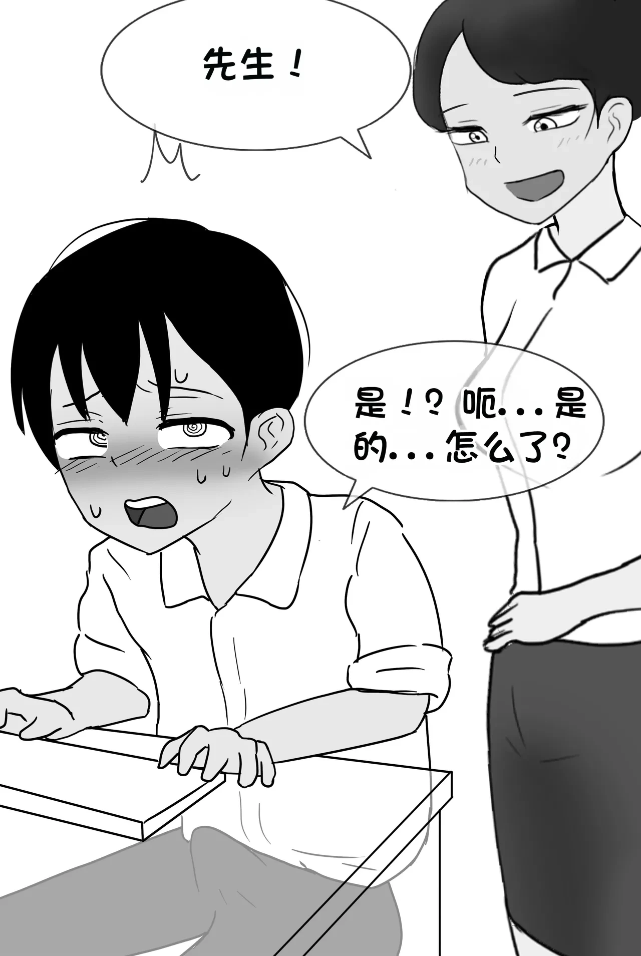 หน้า 53