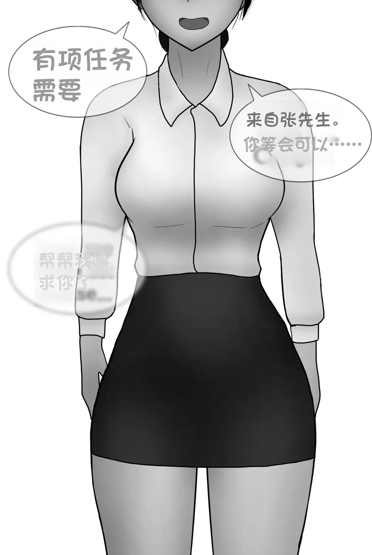 หน้า 54