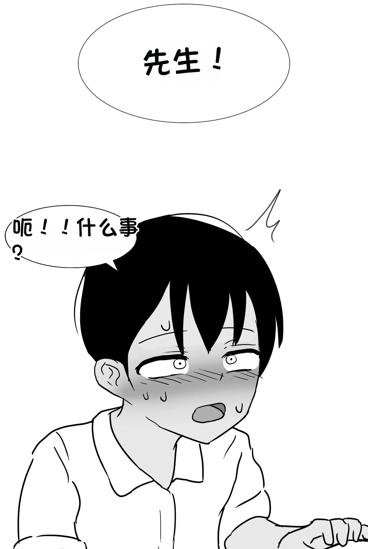 หน้า 56